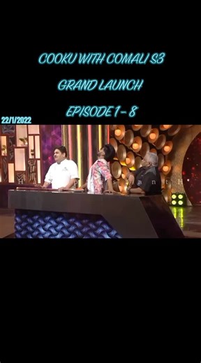 Cooku with Comali Season 3 Grand Launch Highlights
