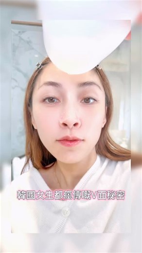 Black Tang Alice on Instagram: "🏆銷量突破400萬部的無痛HIFU Medicube Age-r High Focus Shot 這款無痛HIFU產品 受到了眾多明星如Hins和Grace的喜愛，堪稱V臉神器 使用這部產品，讓你的效果直接翻倍❗️ 至強新使用方法💯 🩷專用凝膠 + PDRN人工淚液組合 混合後，塗上厚厚凝膠 沿著下顎線慢慢用High Focus Shot掃上去 特別針對雙下巴、法令紋和嘴邊肉 當下感覺鬆垮的肉瞬間「啪」回骨頭🧏‍♀️ 直擊皮膚最底層4.5mm的節膜層 從根本上改善鬆垮的肌膚☝️ 加上三文魚PDRN的運力 效果直接爆表！ 💕用後真實感受🩷 下顎線一出來，整張臉的立體度明顯升級！ 有雙下巴、嘴邊肉或臉部鬆垮的朋友必收！ 結合皮膚科的HIFU科技和Medicube的無痛MFU技術，現在在家也能安心無痛地進行拉提！ 依家使用了4個月，真心超滿意，快跟我一起用High Focus養出立體V臉！ @medicube_hk_official 