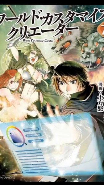 sauce is in the Comment #CapCut #isekaiManga #OverPowered #recommendations #SimilarManga #Similar