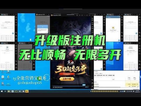 telegram自动接码注册，tg电报最强营销无限顺畅，无限多开，省时省力效率再创新高！飞机号批量注册，群发消息，拉群采集成员一站式全能软件。
