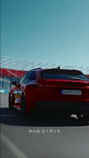 [Audi] Instant Torque at your fingertips #WeRaceForProgress #Audi #Audi