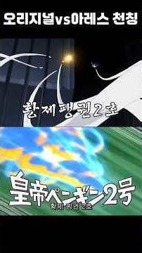 Direction and Animation Comparison Collection 1