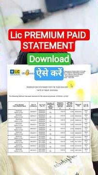 How to Download LIC Premium Paid Statement Online