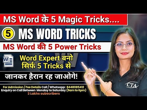 MS Word Magic Tricks | 5 Powerful tricks of MS Word | Computer Tech Academy