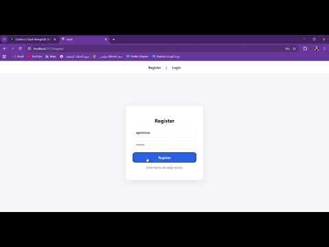 45% of login logic completed