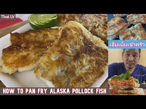 How to Pan Fry Alaska Pollock Fish Fillets I Cómo sartén Alaska Pollock filetes de pescado