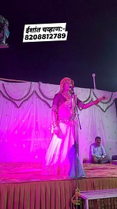 22K views · 926 reactions | गीतांजली बाई जागरण कार्यक्रम संपर्क #geetanjali_bai #banjaravideos #banjara #eshantchavan #Geetanjali #गीतांजली_बाई | Geetanjali Bai | Facebook