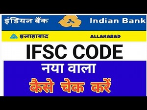 Indian Bank अपने ब्रांच का IFSC CODE पता करें Indian Bank Search ifsc