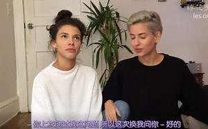 【Alexis&Lilian】女朋友标签.THE GIRLFRIEND TAG II.720p.中英双字.悸花字幕组