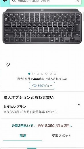 【コスパ最強】長く使うキーボードなら...ロジクール MX KEYS mini KX700GR