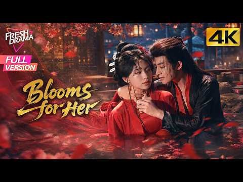 【4K Full Version】Blooms for Her | Hu Yi Yao, Wang Xing Wei, Luo Jia Qi | 春花宴 | Fresh Drama