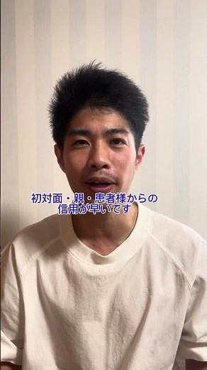 理学療法士という国家資格は人生において強いのか?#理学療法士 #国家資格#構造の話