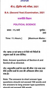 ba 2nd semester political science pyq ‪@manitadoubtclass‬ #exam
