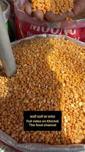 Cheapest Dal Market | Cheapest Rice Market In Delhi | Pulses | Wholesale Pulses Market In Delhi