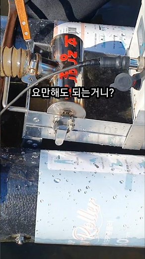 #빌지드레지 초미니형 빌지드레지로 사금캐기 #사금#사금채취 #사금탐사 #금채취