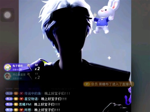 【2025.11.12】Js晚个播（上）