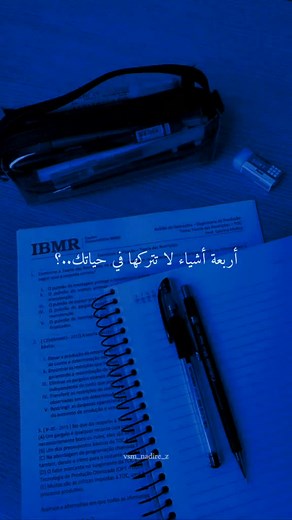 Essential Study Materials for Academic Success