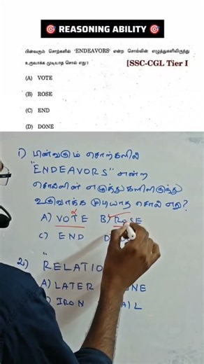 #Easy maths | coding and decoding #tnusrb #tnpsc #ssc #rrb