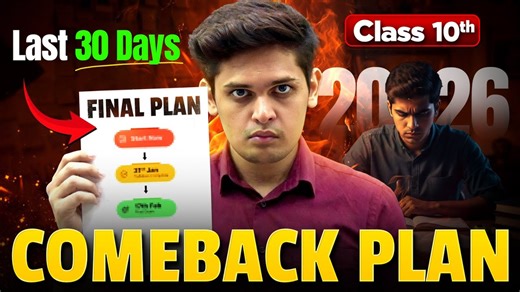 Class 10th - Comeback Plan 2026 🔥| last 30 Days |Prashant Kirad part -4 | Prashant Kirad