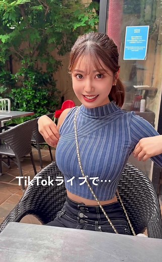 片方、切られた。🥲