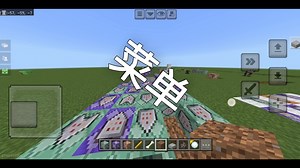 我的世界菜单指令