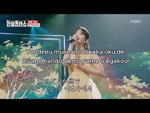 Itsumo Nando Demo + Lyric Aki Azuma