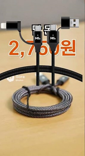 One is all you need! Lightning + Type-C + USB-A all-in-one cable field test