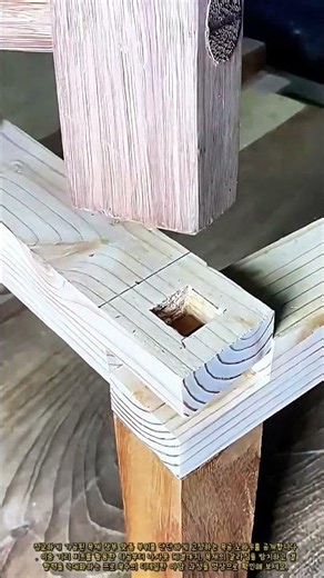 흔들림 없는 전통 목재 장부 맞춤 결합법 #worker #process #woodworking #carpentry #joinery