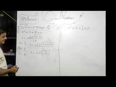 Math | senior 1 | complex numbers | مستر حسام طارق