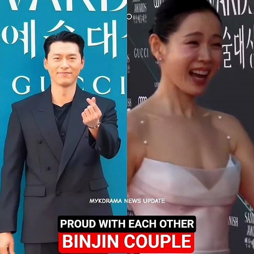 Binjin Couple are so PROUD with each other! HYUN BIN & SON YE JIN #binjin #hyunbin #sonyejin #kpop