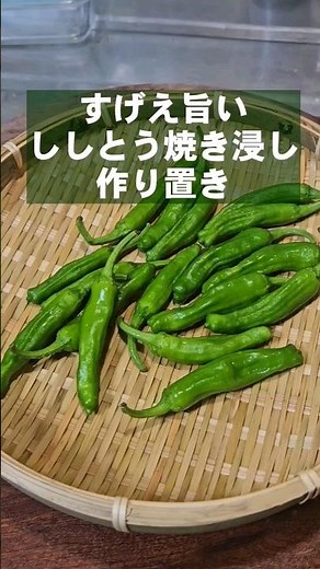 Easy and delicious! Grilled Shishito Peppers. A recipe for a ready-made dish, snack, or side dish.