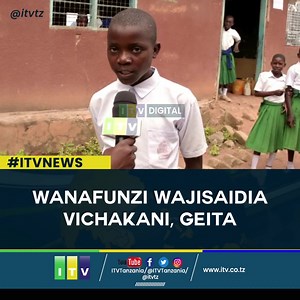 #HABARI: Shule ya Msingi Lubanda iliyopo Kata ya Busanda, mkoani Geita, yenye wanafunzi zaidi ya 800, haina vyoo vya wanafunzi, baada ya kutitia na kubomoka, hali inayowalazimu wanafunzi wa shule hiyo, kujisaidia vichakani, ambapo wameiomba serikali na wasamaria wema kuwajengea vyoo ili waondokane na kero hiyo. #ITVUpdates | ITV Tanzania