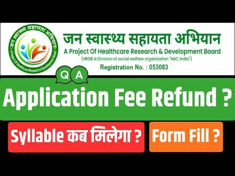 Application fee refunable ? Comment Box Episode - 2 | जन स्वास्थ्य सहायता अभियान | JSSA