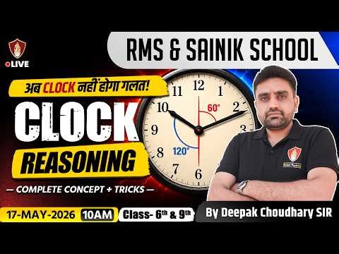 Master Clock Reasoning: Complete Concepts & Tricks for RMS & Sainik School | Deepak Sir