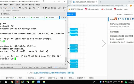 jumpserver脚本编写演示