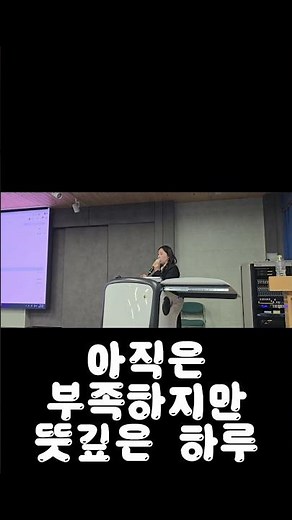 4.2.부산교육청 교육연수원 교장선생님 역량강화교육(AI 활용),최재용 교수님 보조강사로 투입