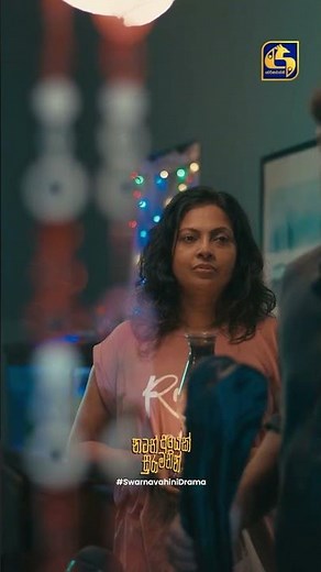 වොෂ් එකක් දාගන්න 🥰 | Natath Ayek Sura Mathin | Drama Shorts