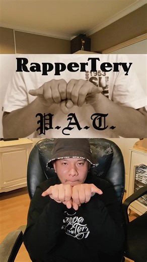 ที่มาของเพลง #แต่งงานกันนะ #rappertery