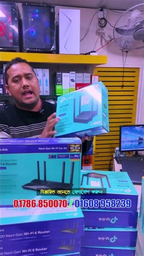 মাত্র 2050 টাকায় নতুন Wifi রাউটার🔥#ytshorts #sell #wifirouter #tplink