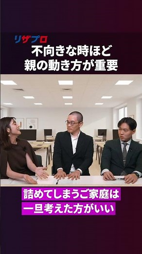 SAPIXに潜む「親のリスク」とは？難関中の合格者独占のワケを徹底解剖【戦記君 参戦】