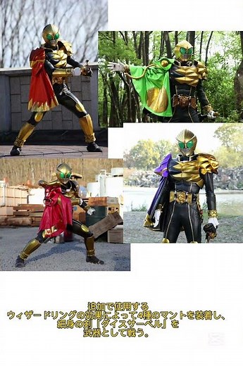 【解説】今回は仮面ライダービーストを短時間で解説!! #仮面ライダービースト #仮面ライダーウィザード #2号ライダー #特撮ヒーロー #仁藤攻介
