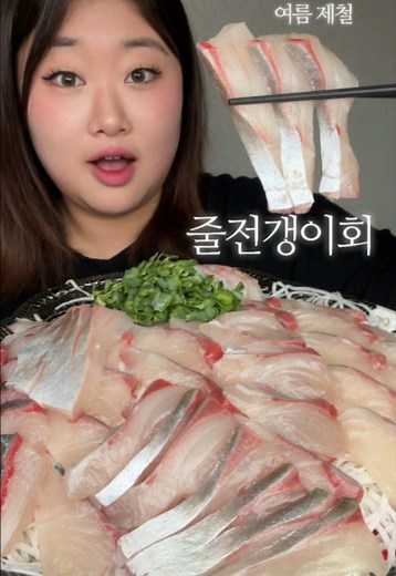 여름맞이 줄전갱이회 먹방 🐟🧊 제 최애 횟집.. 꽃피는바다에서 줄전갱이회 중자 주문했어요 🤍 대방어랑 숭어를 섞어놓은듯한 식감과 맛 ☝🏻 진짜진짜 존맛구리랍니다 #먹방 #줄전갱이 #회 #mukbang #sashimi