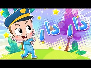 گۆرانی داردار بۆ منداڵان - کەناڵی ئافەرین | چەناڵی مەڕەح کوردی - Marah Kurdish