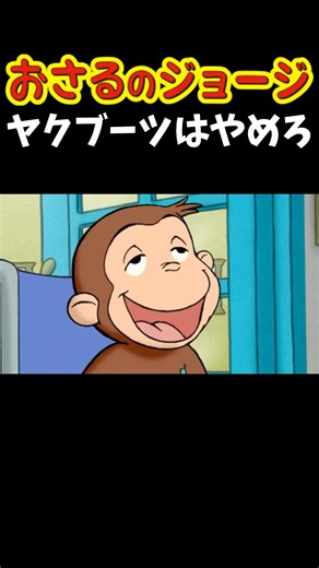 薬物はやめよう