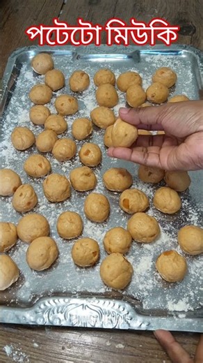 Easy 22-Sec Potato Gnocchi Recipe! 🥔🍝 #JannatulFerdaous