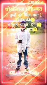 Sumanti kumari NEW TETH NAGPURI VIDEO