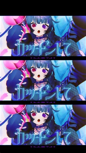 【▼フルはこちら】CH4NGE / Giga #歌ってみた【 #伊達つかさ / ゆにふぃ！ 】#shorts #shortsfeed #cover