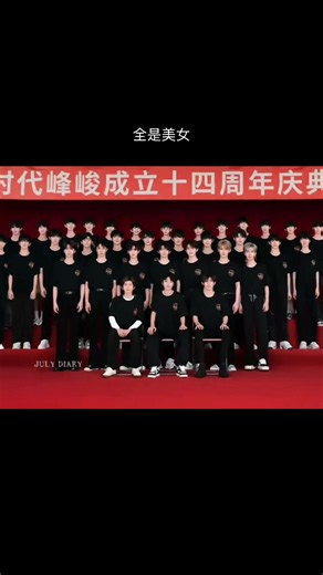为什么要给孩子们化妆成女孩？全是美女观察