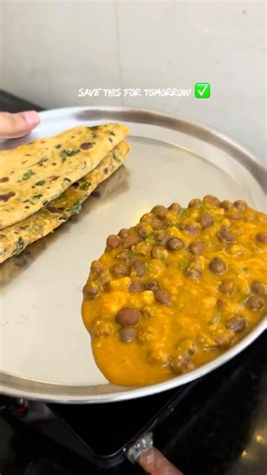 Black Chana curry🌿🥔