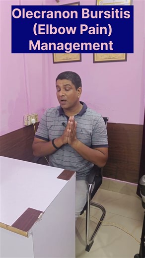 Olecranon Bursitis (Elbow Pain) Physiotherapy Management#elbowpain #pain #physiotherapy #shorts